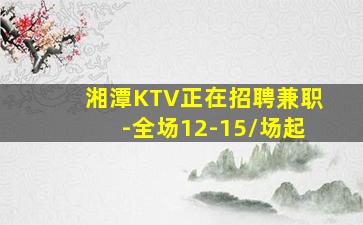 泉州夜场招聘
